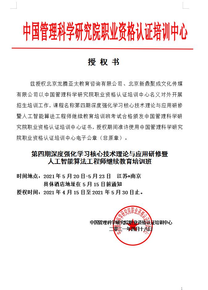 微信圖片_20210420150800.jpg