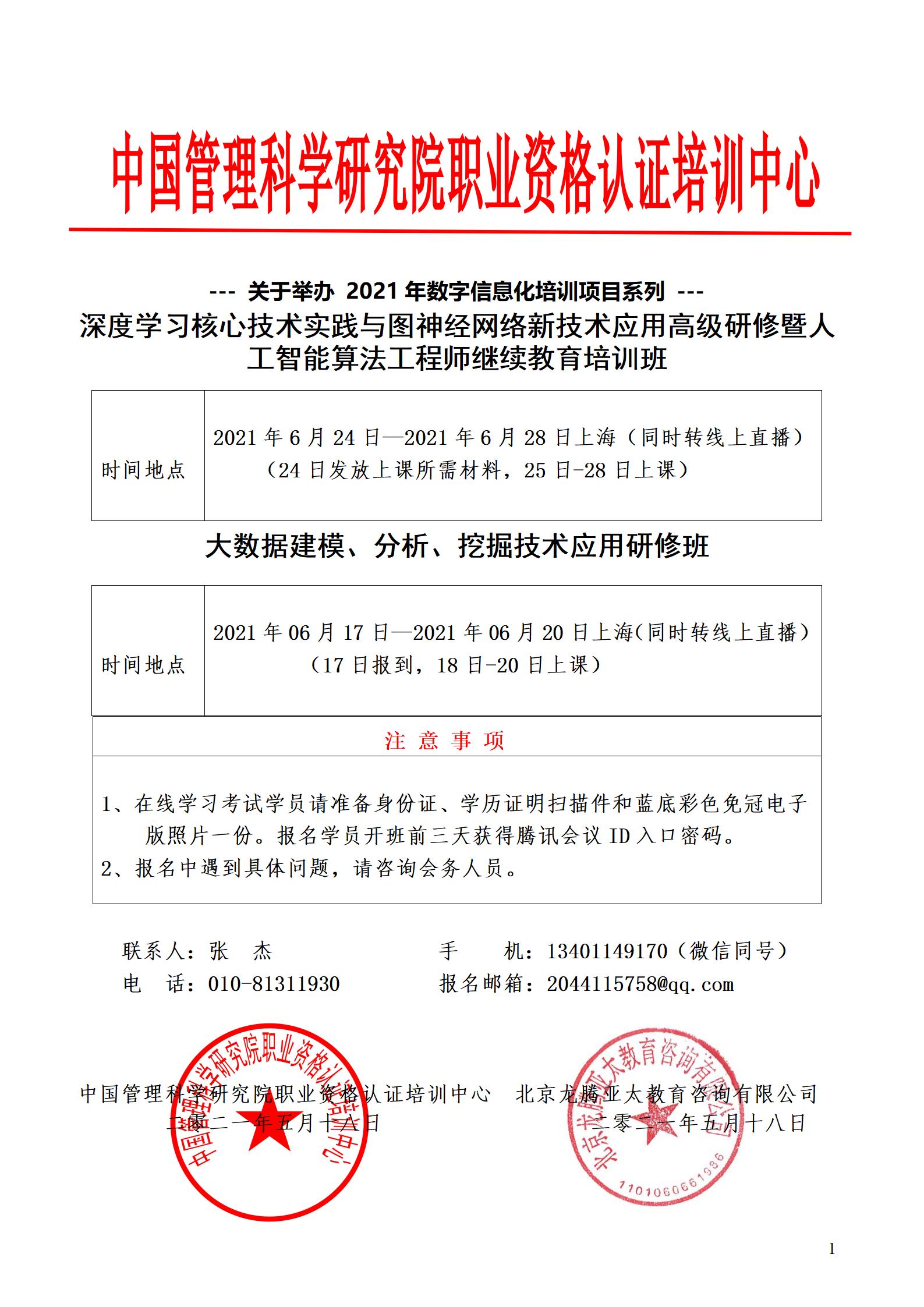 小任上網(wǎng)策劃_01.jpg