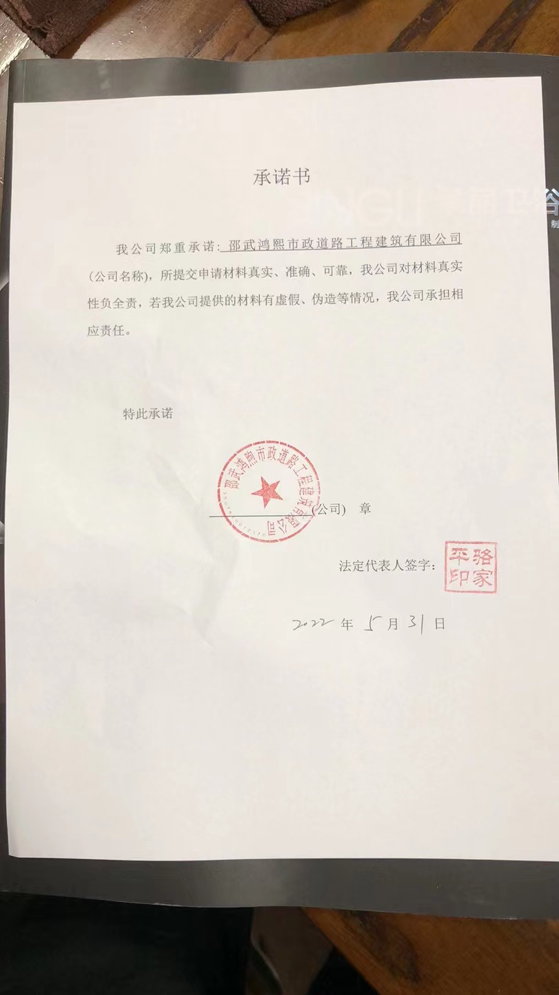 微信圖片_20220531161333.jpg