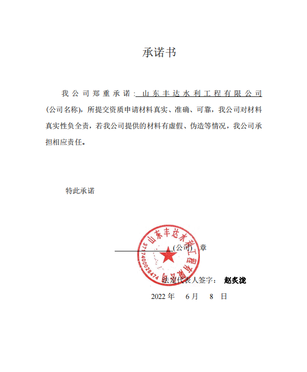QQ截圖20220608150447.png