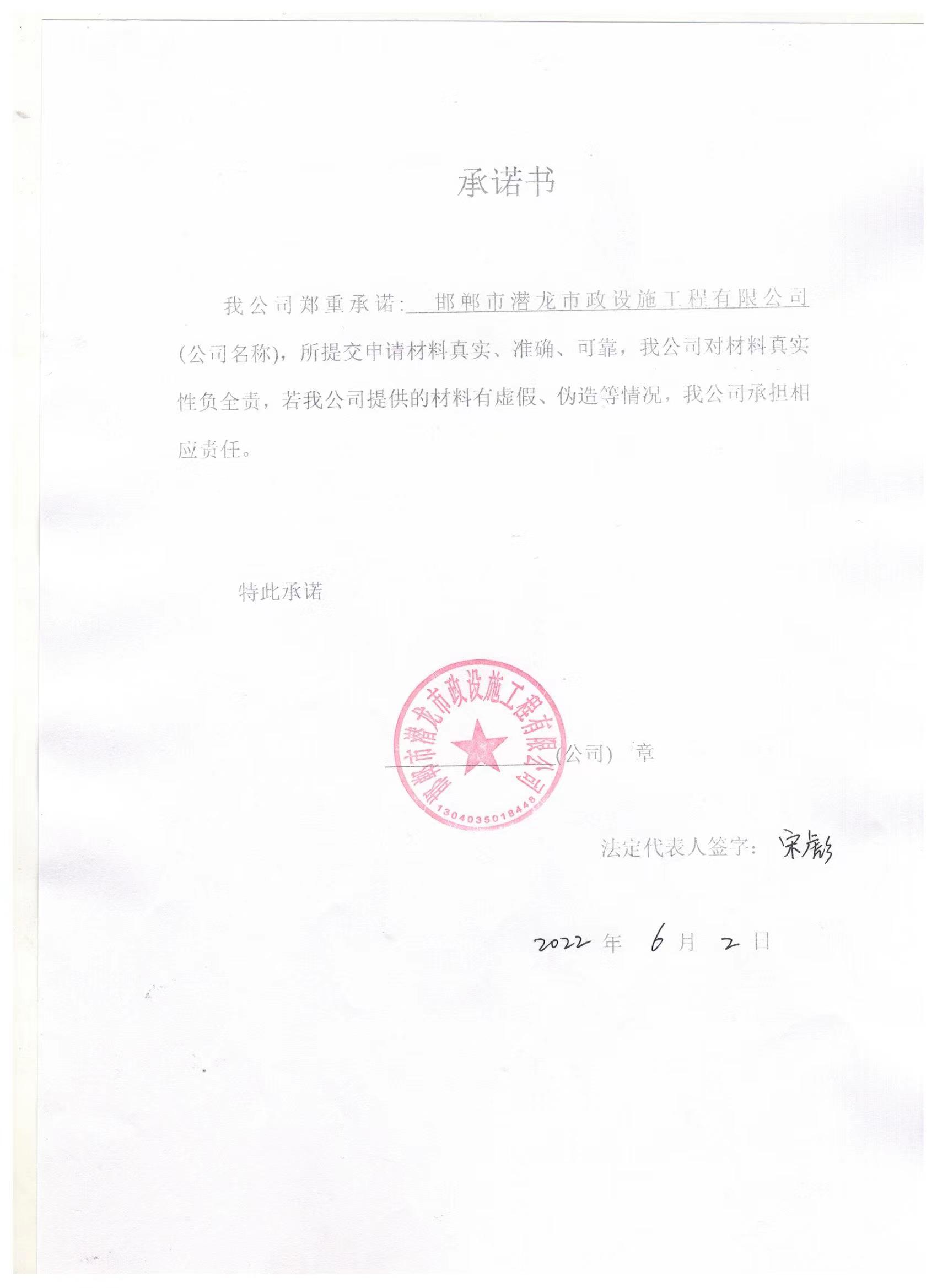微信圖片_20220602103242.jpg