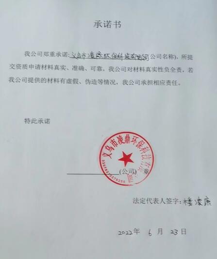 義烏.jpg